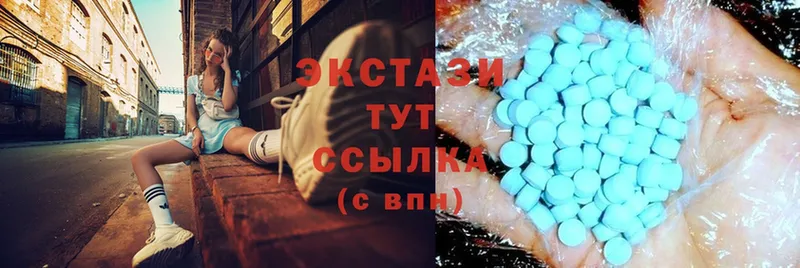 Ecstasy 250 мг  Арсеньев 