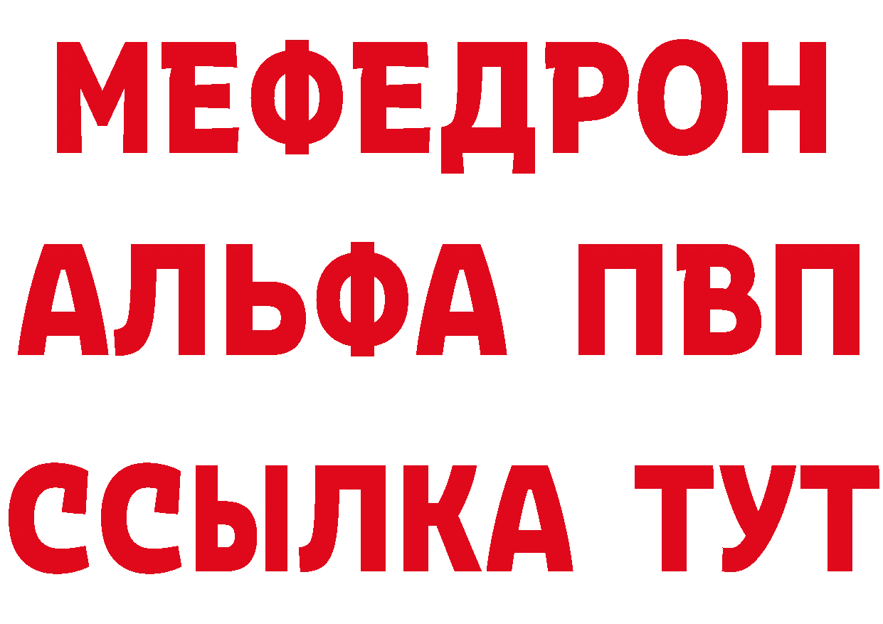 БУТИРАТ буратино маркетплейс площадка MEGA Арсеньев